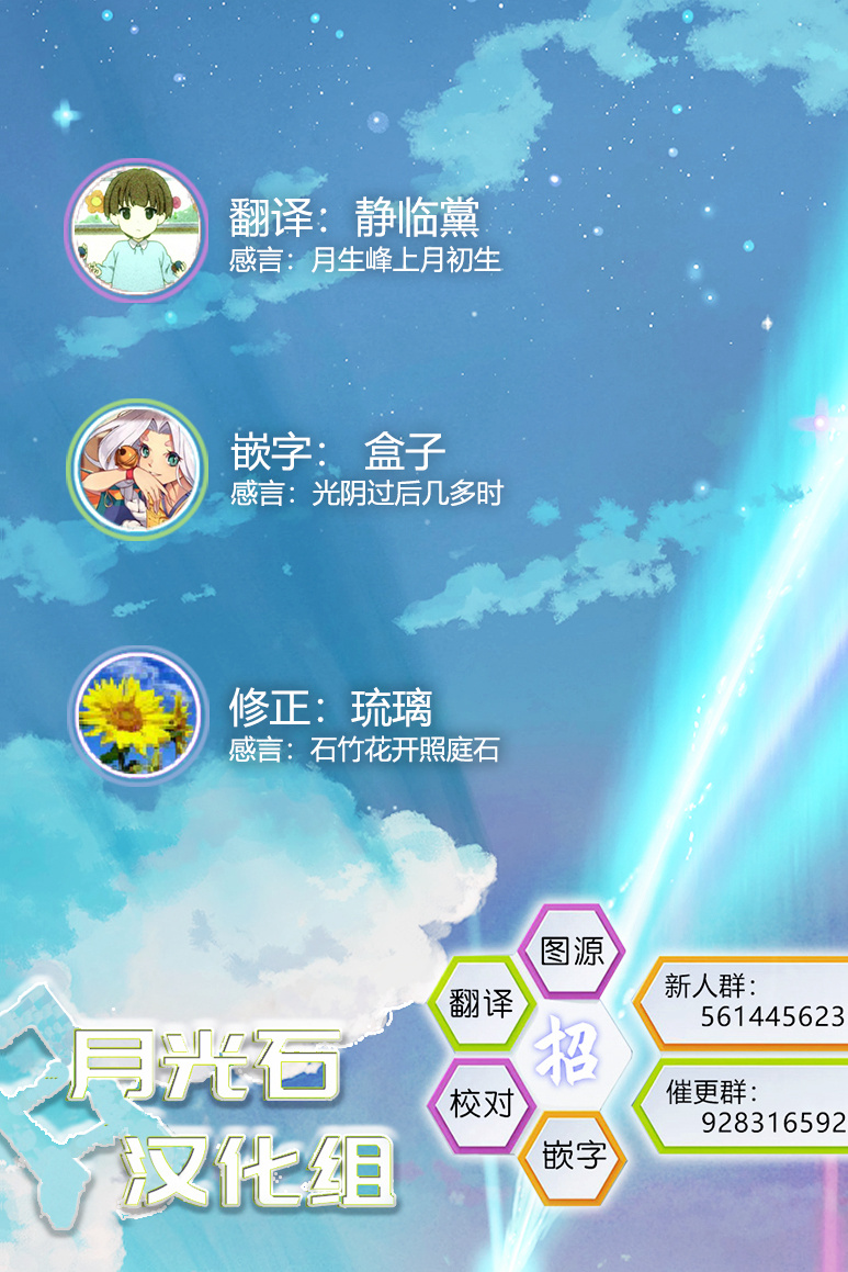 《亚修莉、由魔法变成好孩子！》漫画最新章节番外03免费下拉式在线观看章节第【8】张图片