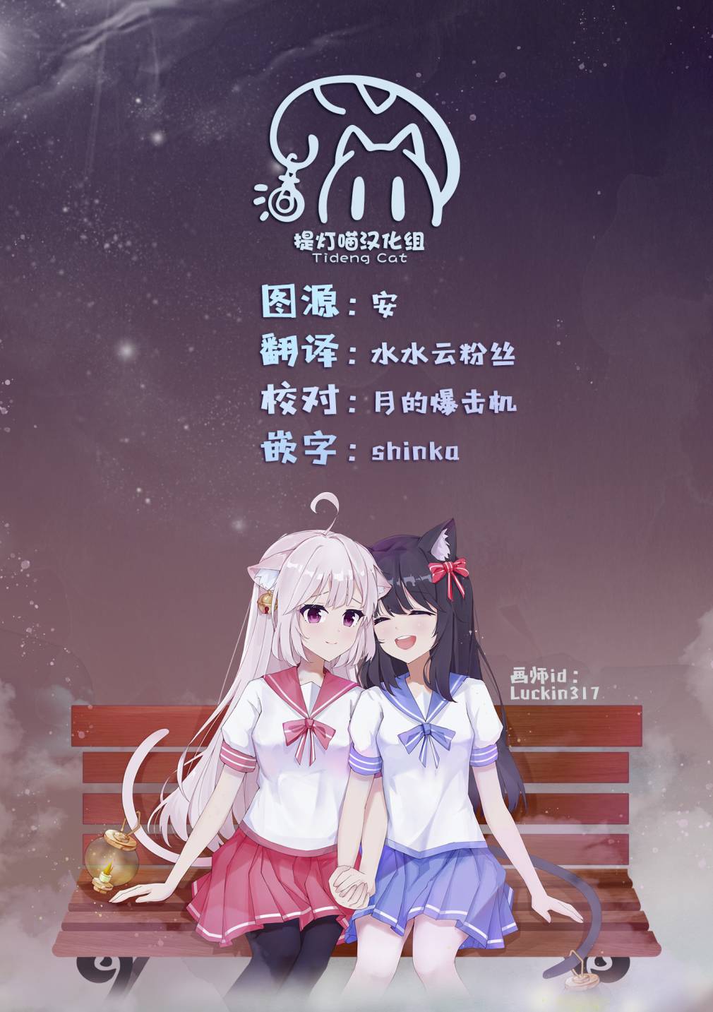 《音之连奏》漫画最新章节第5话免费下拉式在线观看章节第【26】张图片