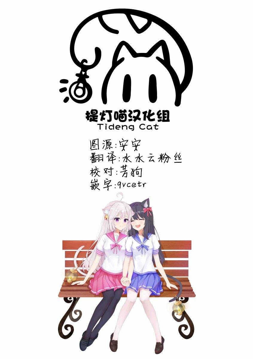 《音之连奏》漫画最新章节第4话免费下拉式在线观看章节第【29】张图片