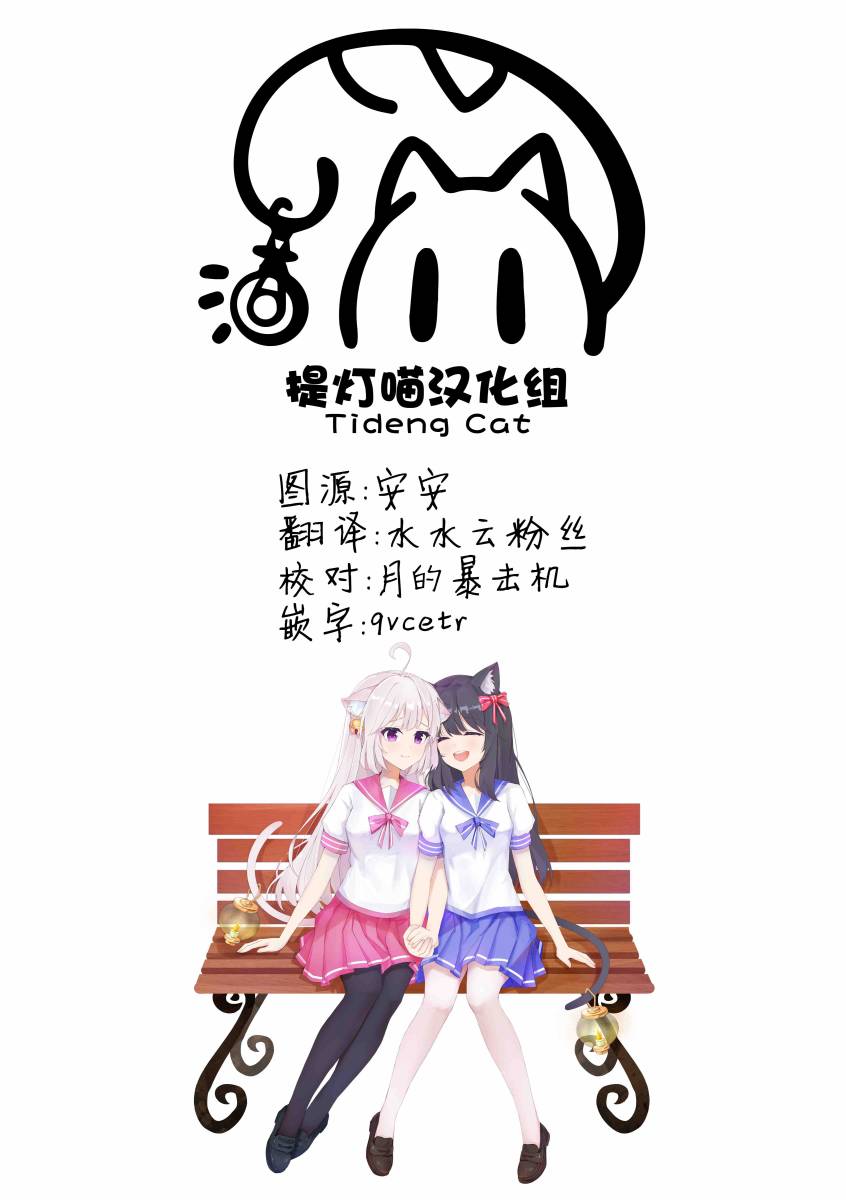 《音之连奏》漫画最新章节第10话免费下拉式在线观看章节第【28】张图片