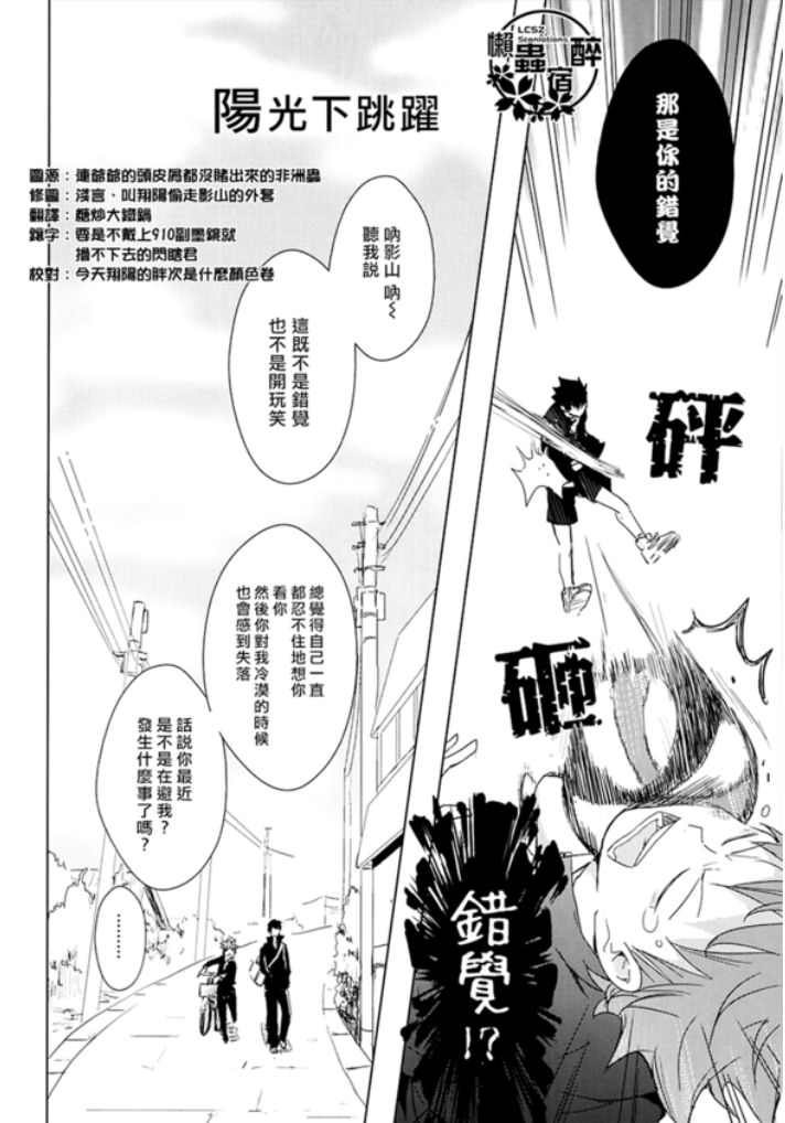 《再来一碗》漫画最新章节第1话免费下拉式在线观看章节第【4】张图片