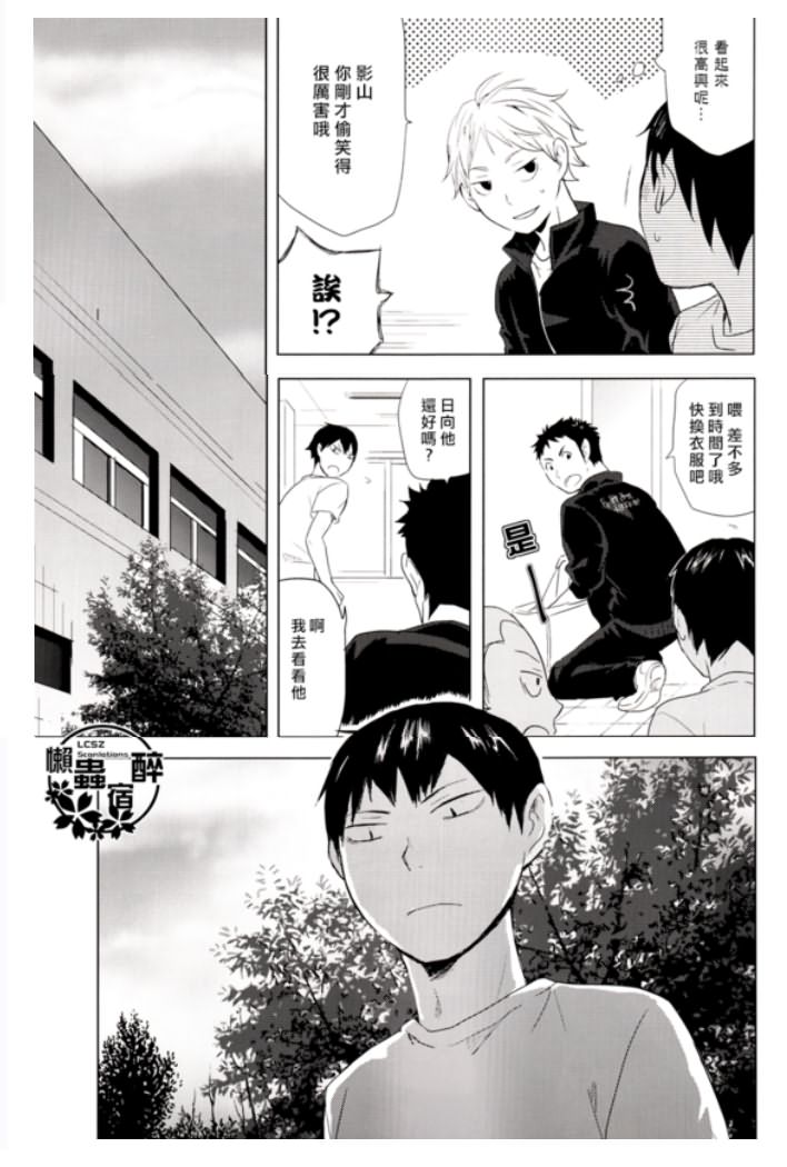 《再来一碗》漫画最新章节第4话免费下拉式在线观看章节第【17】张图片