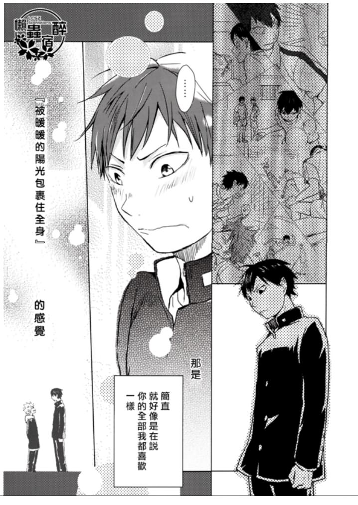 《再来一碗》漫画最新章节第1话免费下拉式在线观看章节第【13】张图片