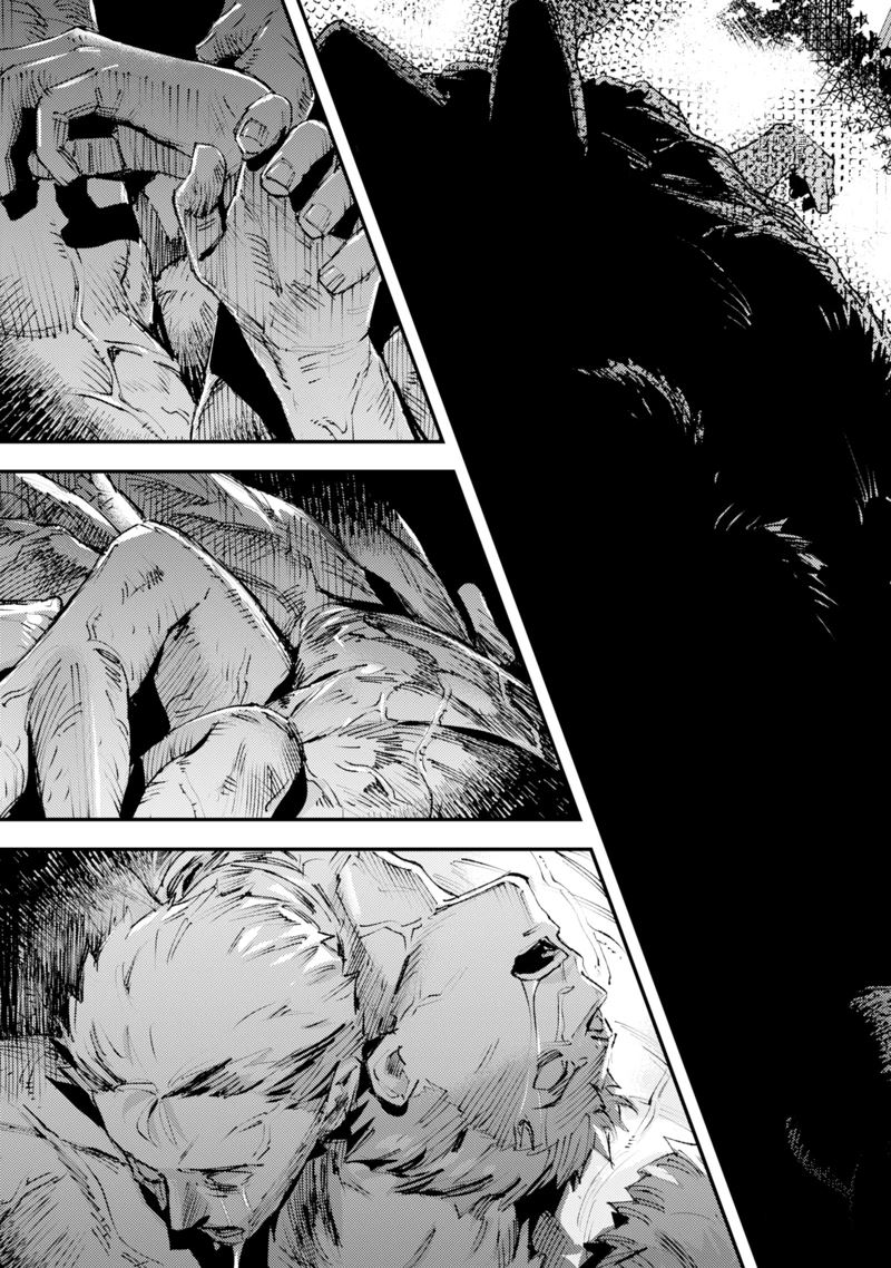 《就凭你也想打败魔王吗》漫画最新章节第19话 试看版免费下拉式在线观看章节第【27】张图片