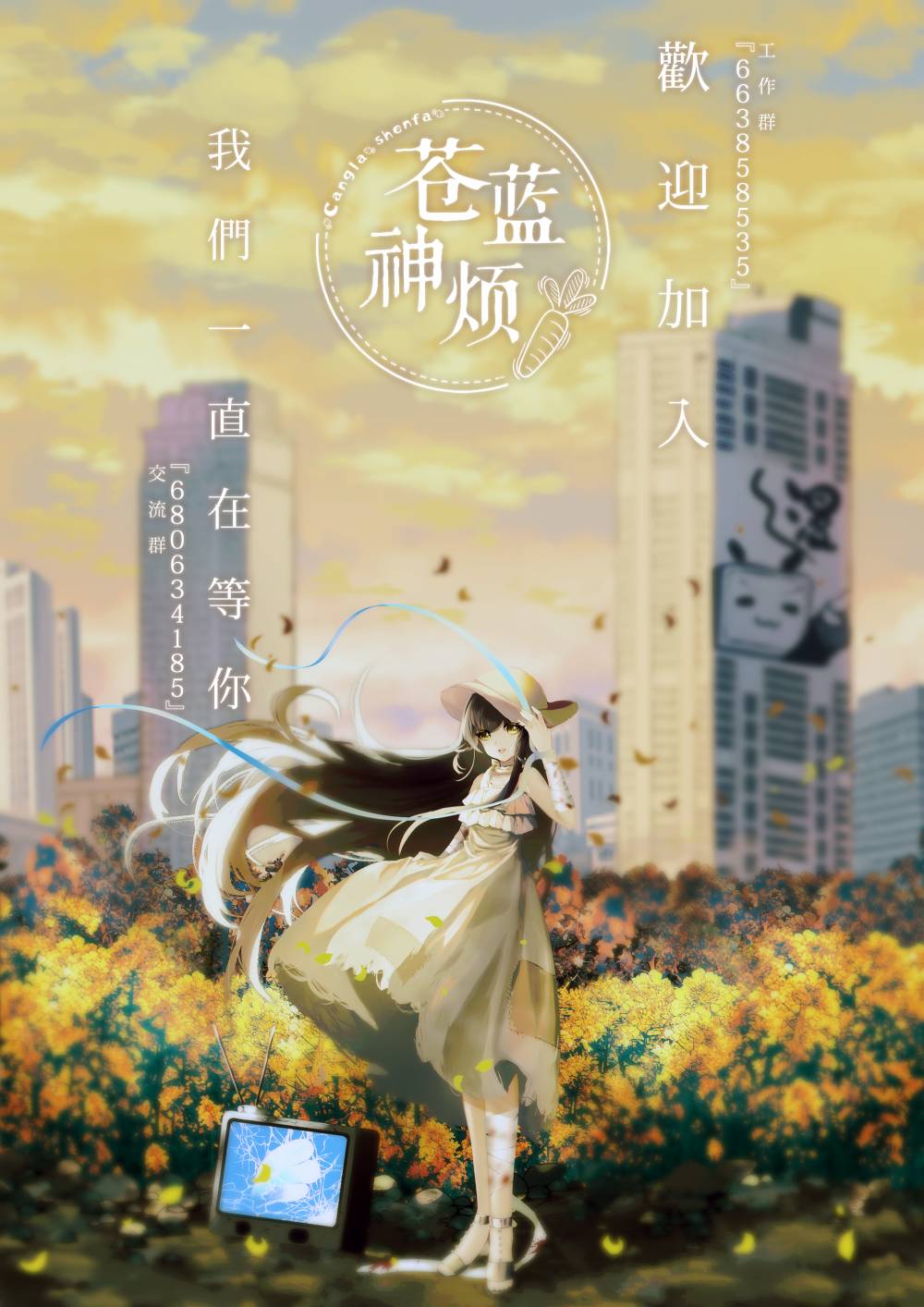 《就凭你也想打败魔王吗》漫画最新章节第6话免费下拉式在线观看章节第【15】张图片