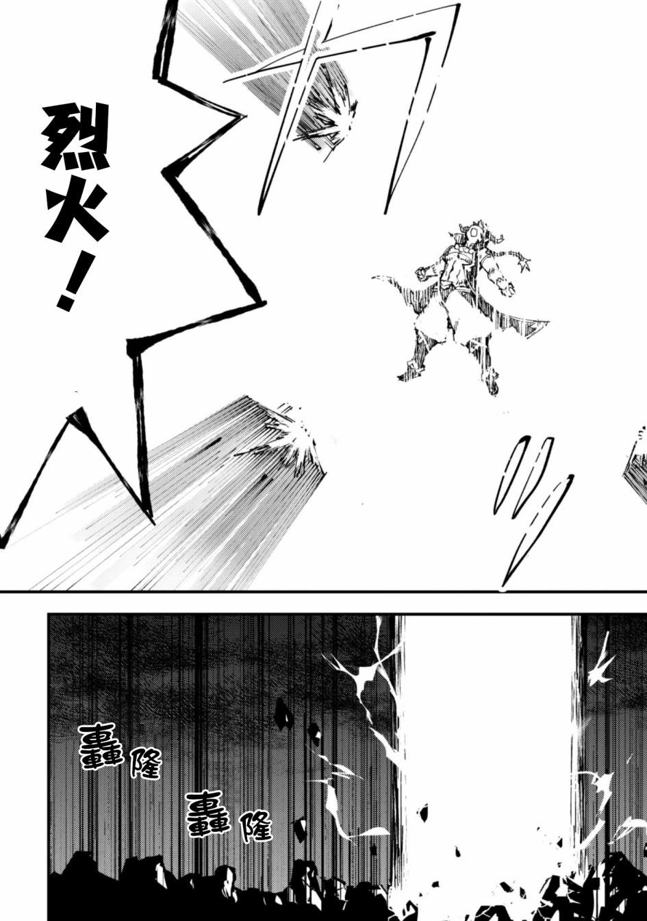 《就凭你也想打败魔王吗》漫画最新章节第5.9话 各自的道路（后篇）免费下拉式在线观看章节第【13】张图片