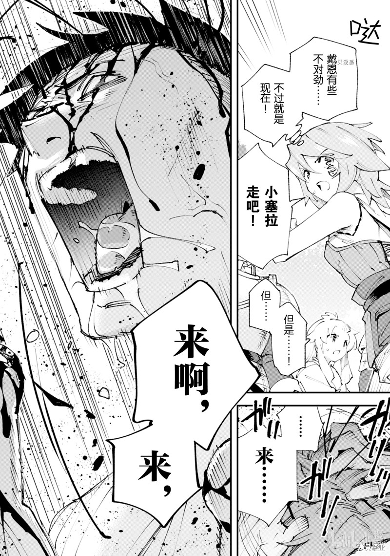 《就凭你也想打败魔王吗》漫画最新章节第18话免费下拉式在线观看章节第【34】张图片