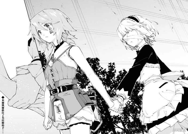 《就凭你也想打败魔王吗》漫画最新章节第20.2话免费下拉式在线观看章节第【12】张图片