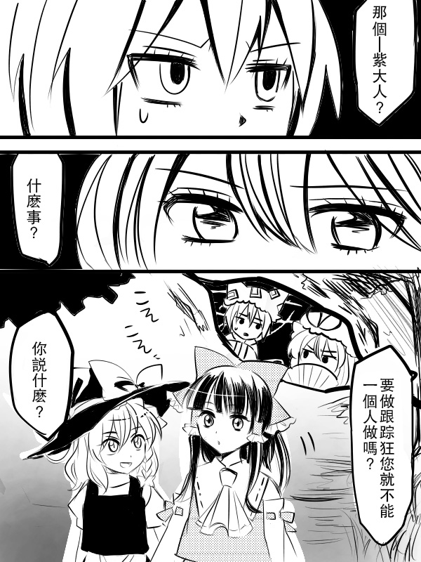 《灵魔》漫画最新章节短篇免费下拉式在线观看章节第【1】张图片