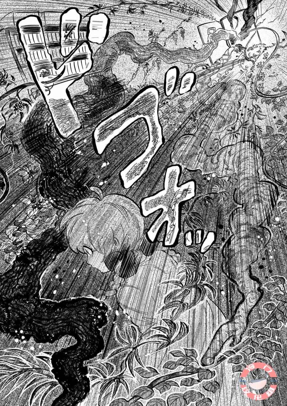 《唤夜之名》漫画最新章节第8话免费下拉式在线观看章节第【15】张图片