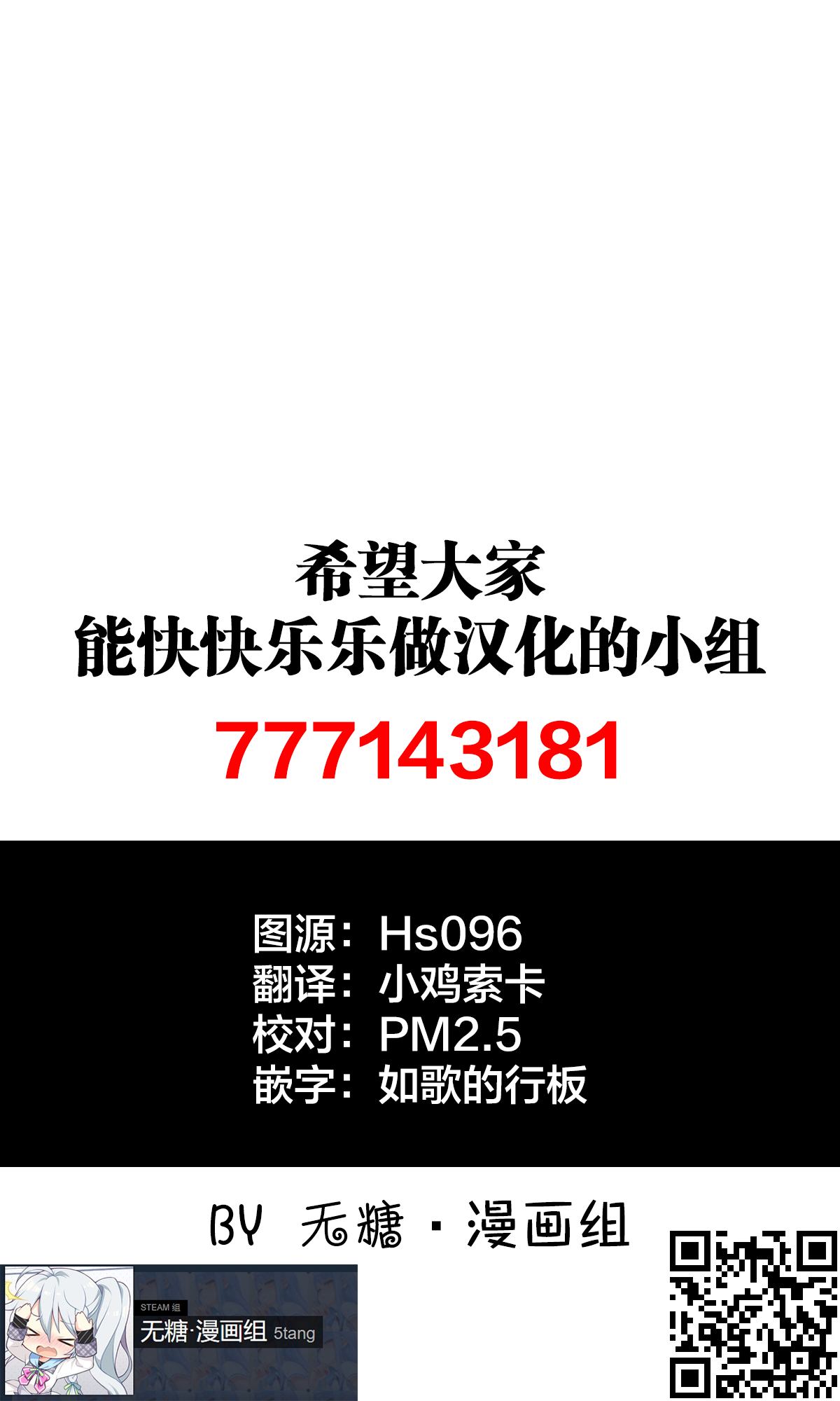 《H漫开篇常见的套路》漫画最新章节第3话免费下拉式在线观看章节第【1】张图片