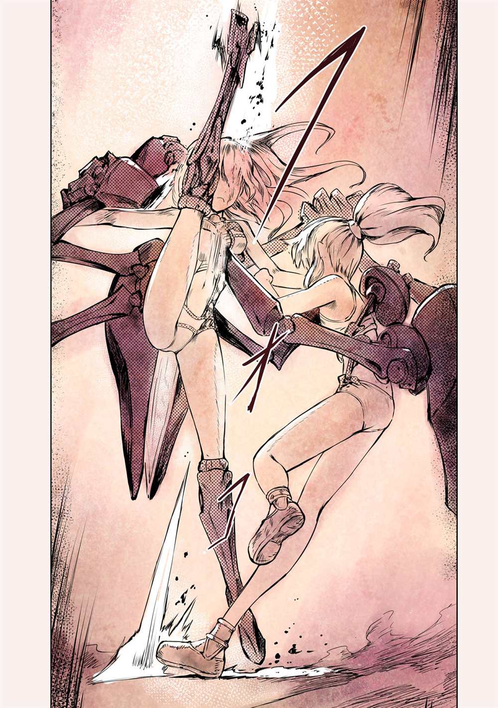 《玛吉纳泰拉》漫画最新章节第10话免费下拉式在线观看章节第【25】张图片