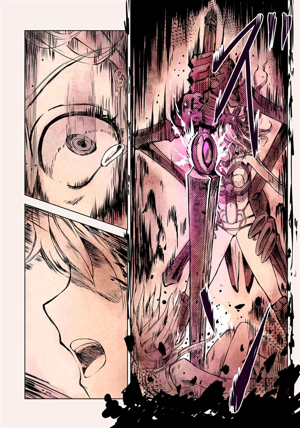 《玛吉纳泰拉》漫画最新章节第10话免费下拉式在线观看章节第【38】张图片