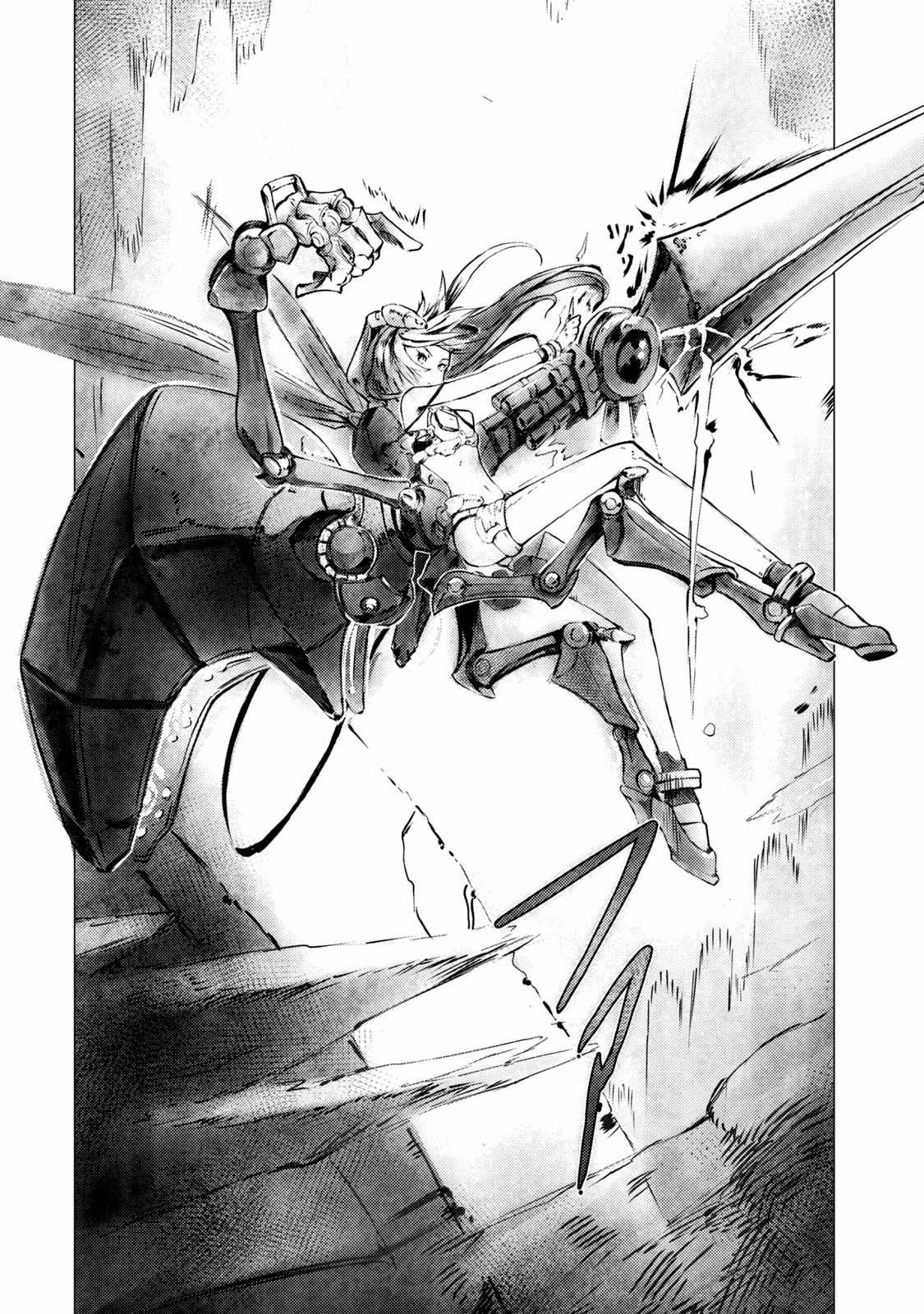 《玛吉纳泰拉》漫画最新章节第3话 黑蝎免费下拉式在线观看章节第【28】张图片