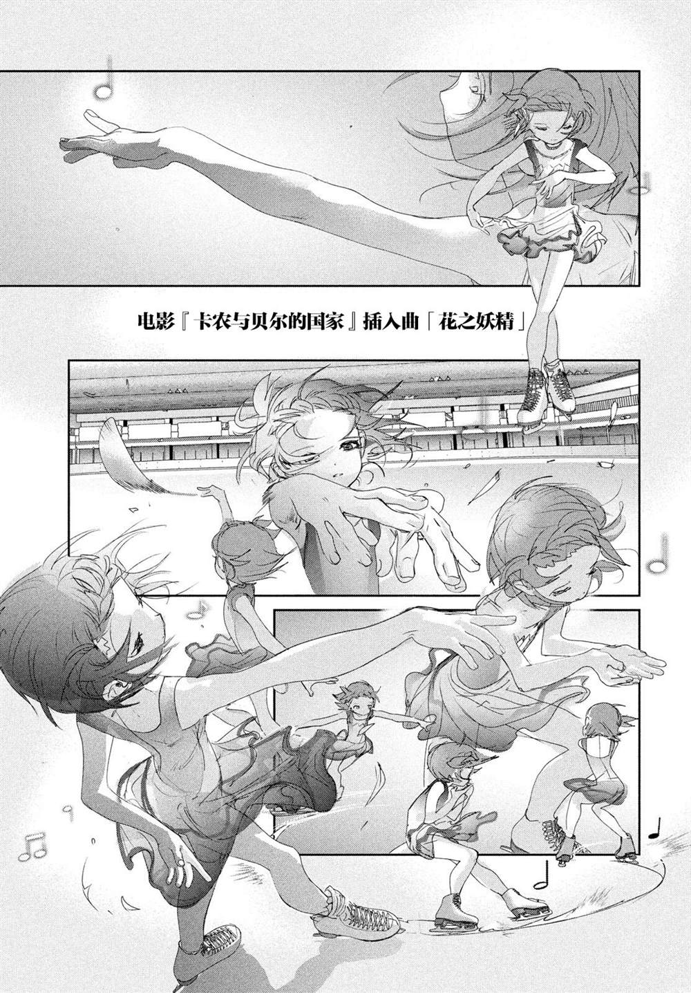 《差不多周刊超元气》漫画最新章节第20话免费下拉式在线观看章节第【12】张图片