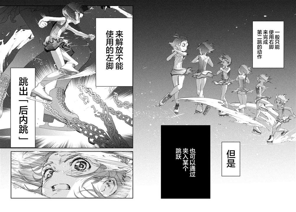 《差不多周刊超元气》漫画最新章节第20话免费下拉式在线观看章节第【37】张图片