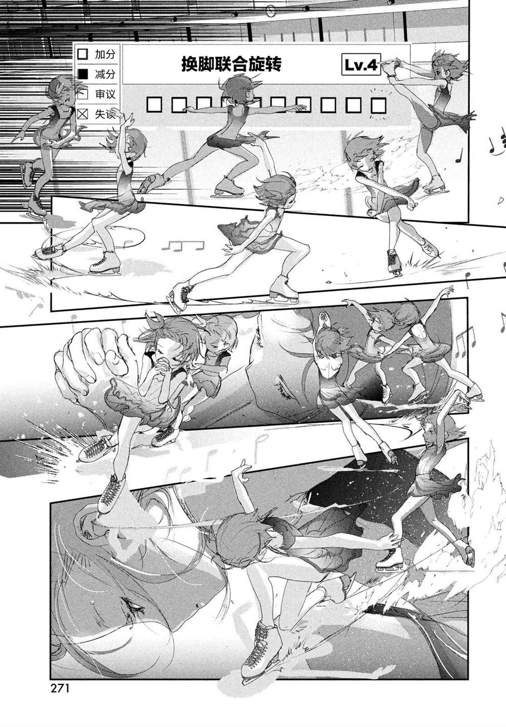 《差不多周刊超元气》漫画最新章节第20话免费下拉式在线观看章节第【48】张图片