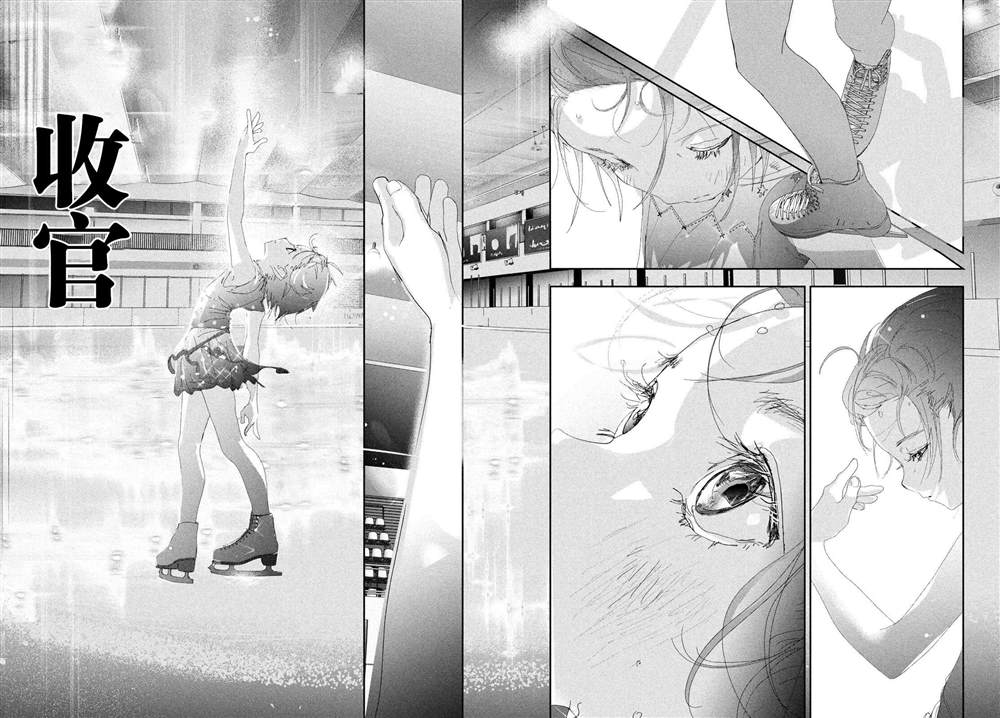 《差不多周刊超元气》漫画最新章节第20话免费下拉式在线观看章节第【49】张图片