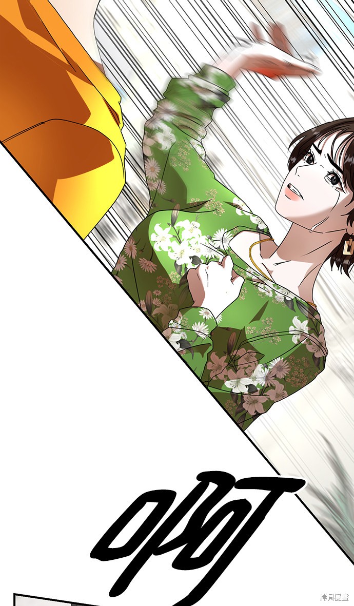 《ON AIR》漫画最新章节第23话免费下拉式在线观看章节第【60】张图片