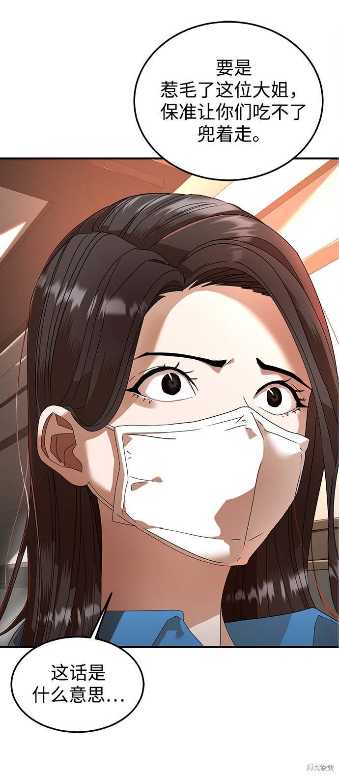 《ON AIR》漫画最新章节第17话免费下拉式在线观看章节第【11】张图片