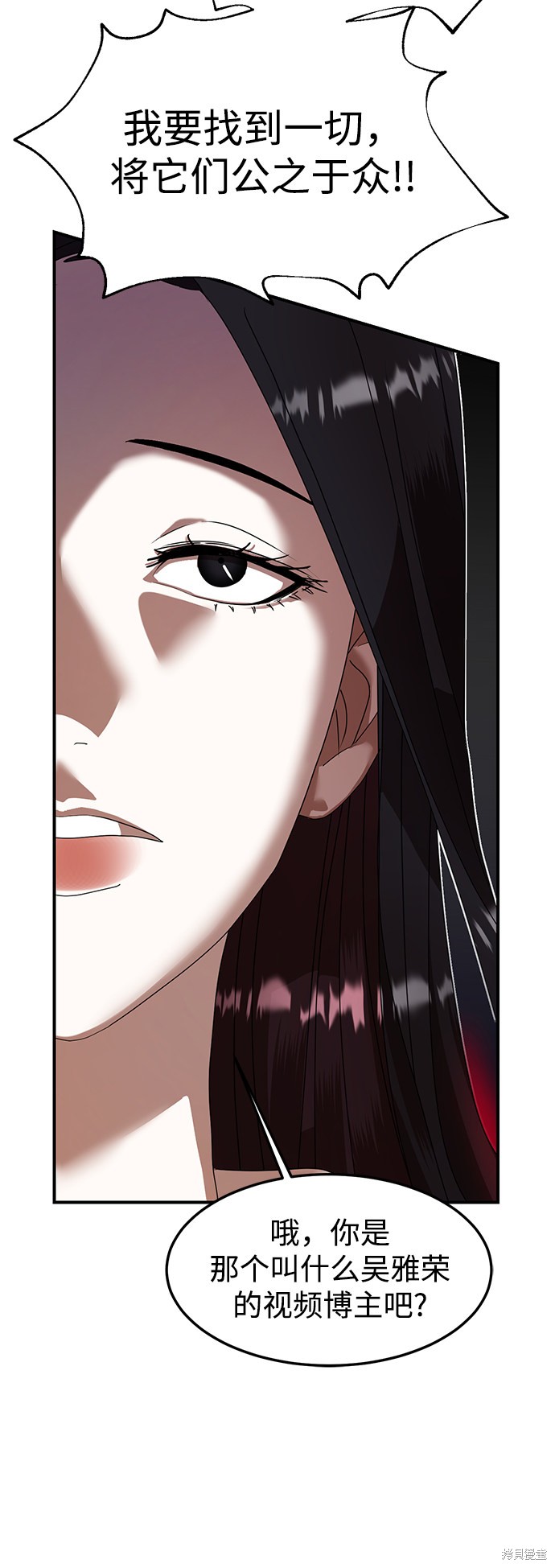 《ON AIR》漫画最新章节第17话免费下拉式在线观看章节第【24】张图片
