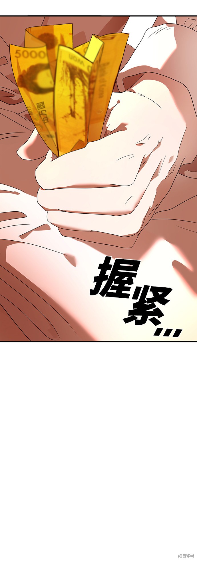 《ON AIR》漫画最新章节第17话免费下拉式在线观看章节第【54】张图片