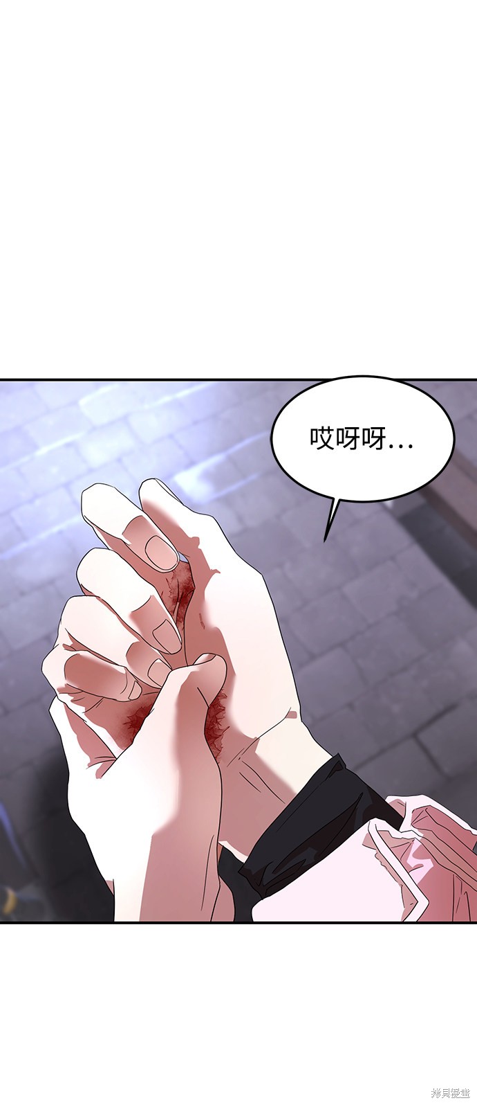 《ON AIR》漫画最新章节第17话免费下拉式在线观看章节第【55】张图片