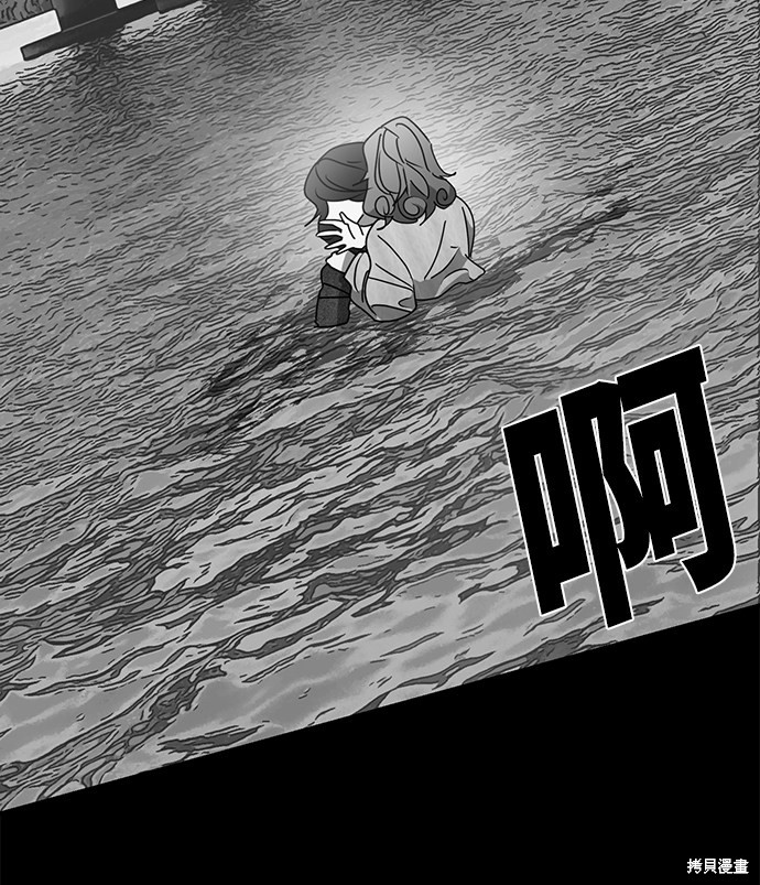 《ON AIR》漫画最新章节第19话免费下拉式在线观看章节第【26】张图片