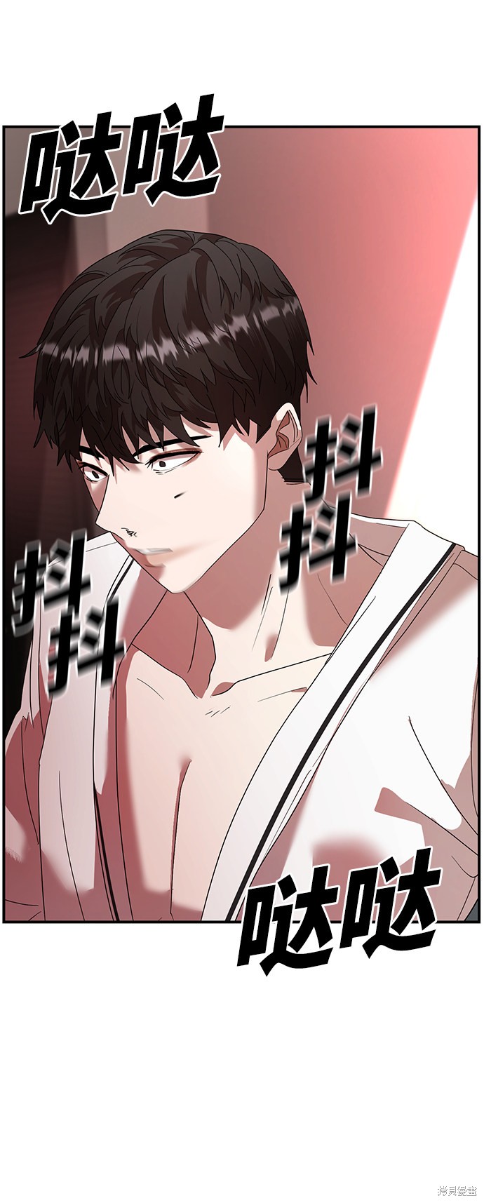 《ON AIR》漫画最新章节第17话免费下拉式在线观看章节第【38】张图片