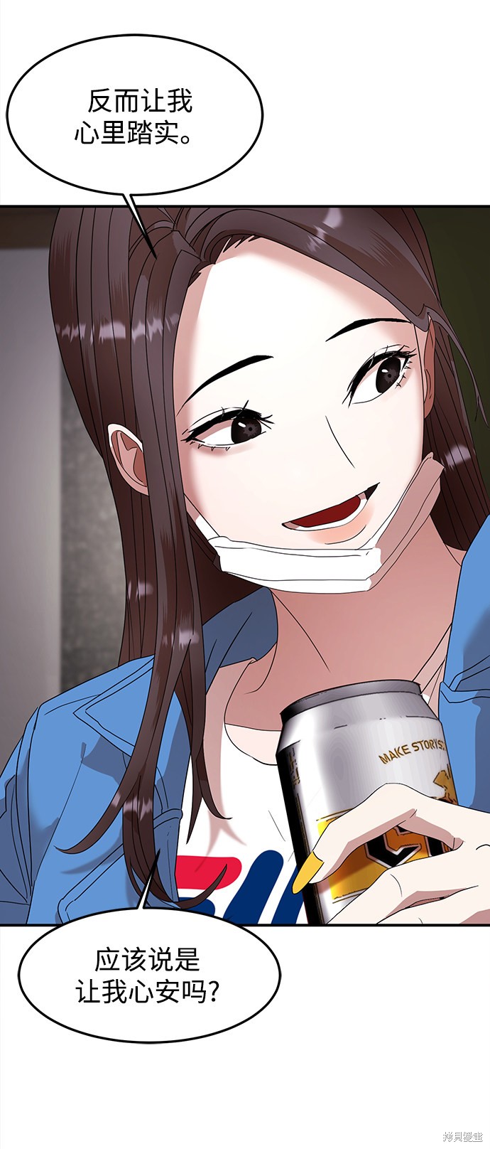 《ON AIR》漫画最新章节第17话免费下拉式在线观看章节第【80】张图片