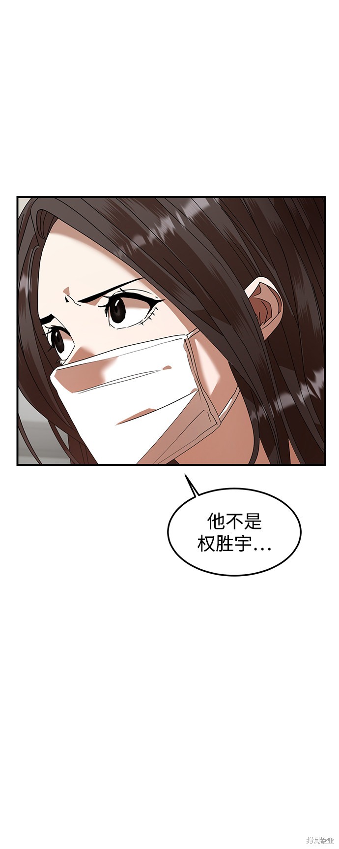 《ON AIR》漫画最新章节第17话免费下拉式在线观看章节第【2】张图片