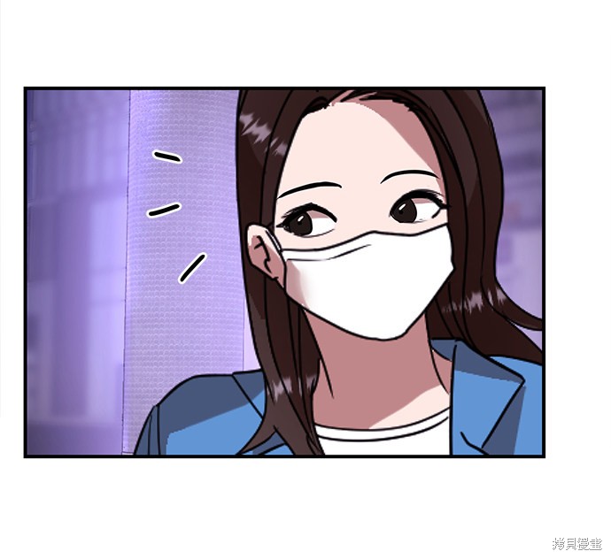 《ON AIR》漫画最新章节第17话免费下拉式在线观看章节第【60】张图片