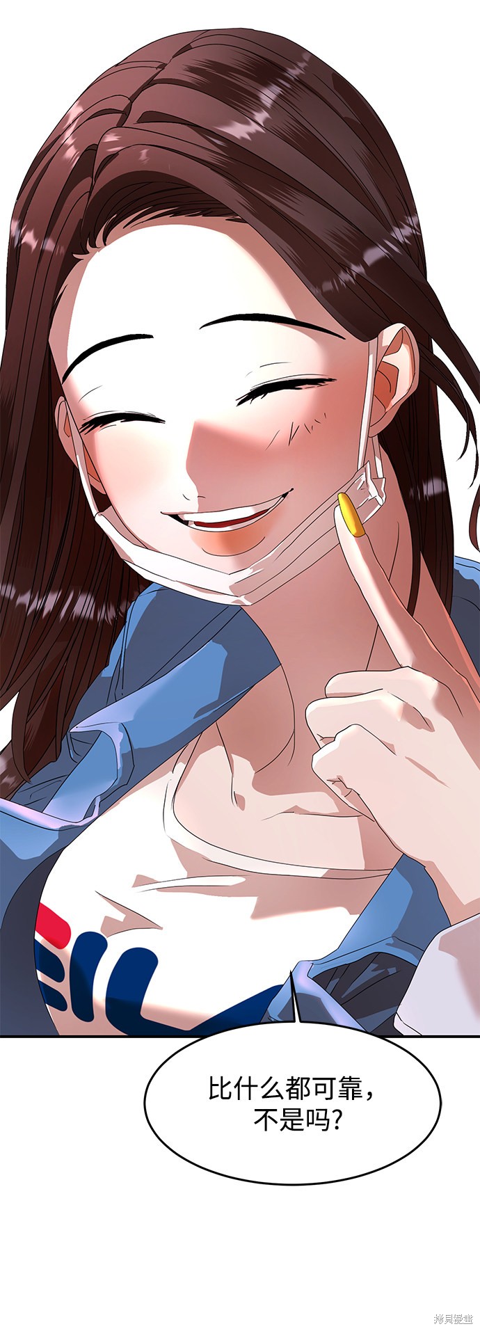 《ON AIR》漫画最新章节第17话免费下拉式在线观看章节第【86】张图片