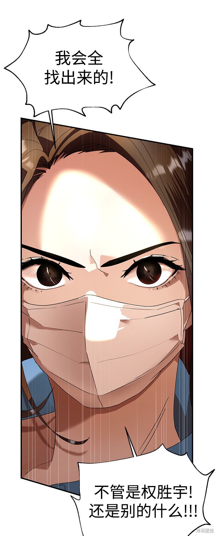 《ON AIR》漫画最新章节第17话免费下拉式在线观看章节第【23】张图片