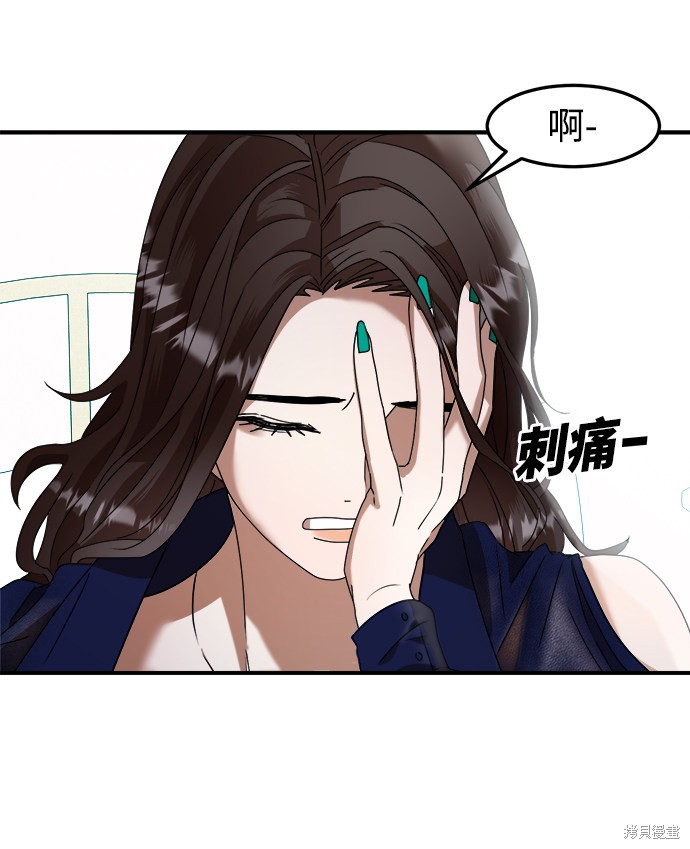 《ON AIR》漫画最新章节第7话免费下拉式在线观看章节第【7】张图片