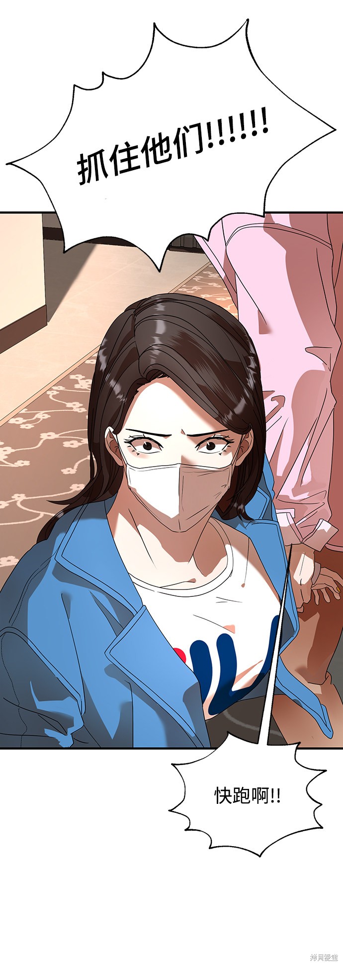 《ON AIR》漫画最新章节第17话免费下拉式在线观看章节第【15】张图片