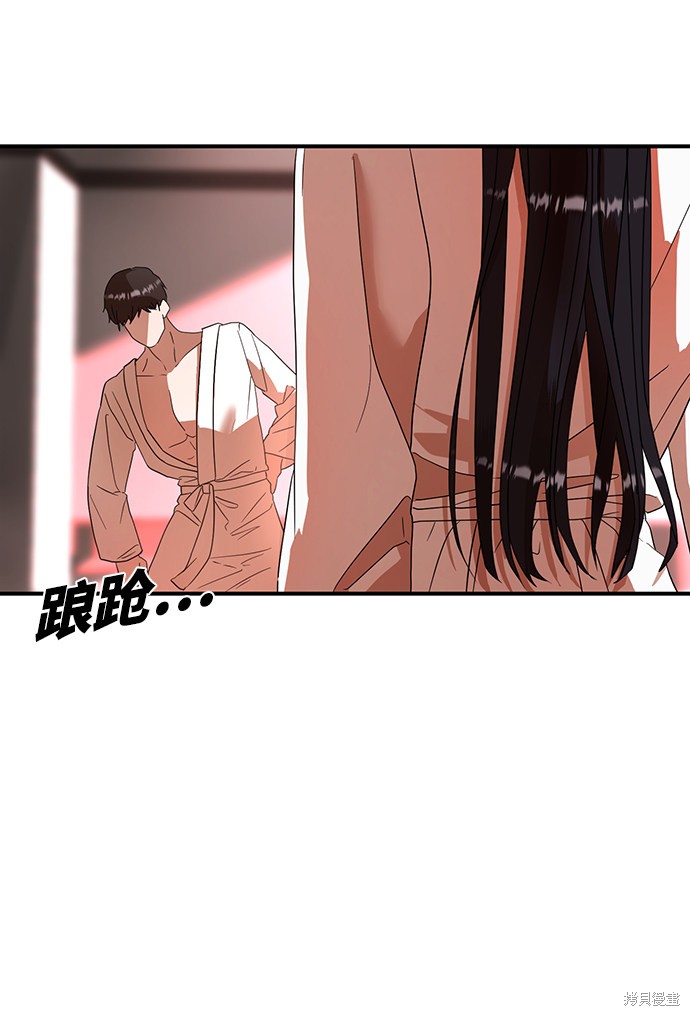 《ON AIR》漫画最新章节第17话免费下拉式在线观看章节第【44】张图片