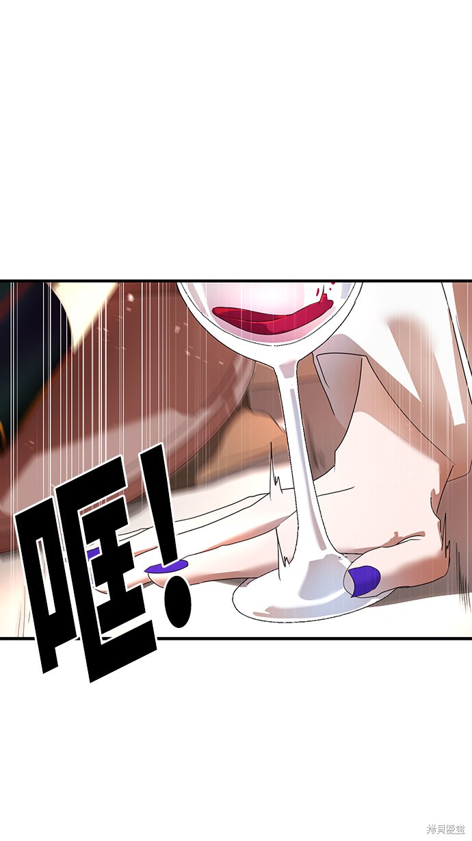 《ON AIR》漫画最新章节第17话免费下拉式在线观看章节第【17】张图片