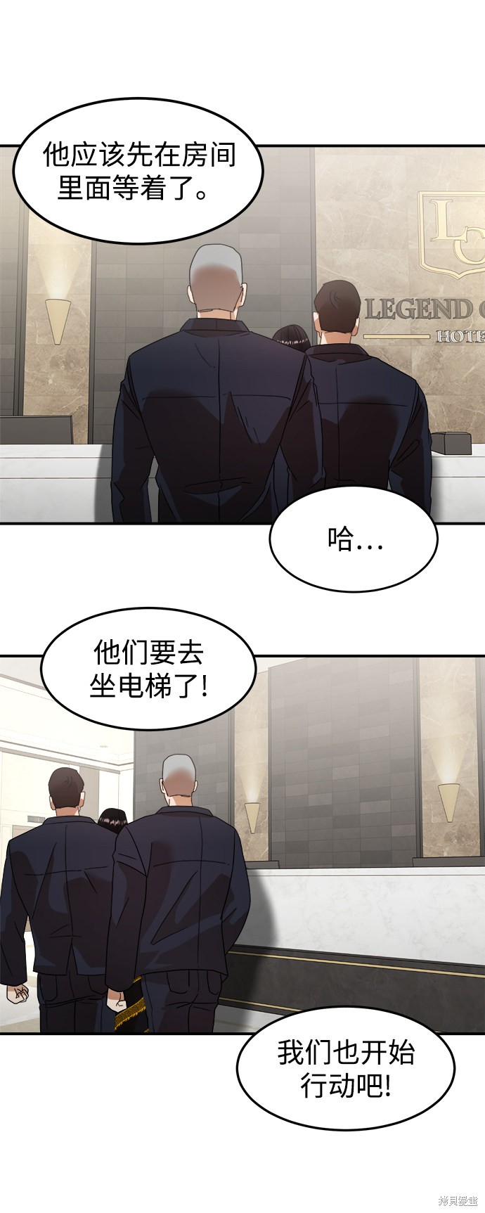 《ON AIR》漫画最新章节第16话免费下拉式在线观看章节第【21】张图片