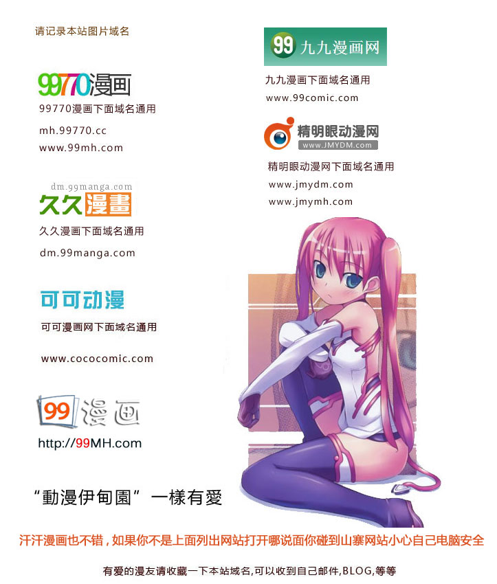 《钻石王牌》漫画最新章节第31卷免费下拉式在线观看章节第【55】张图片