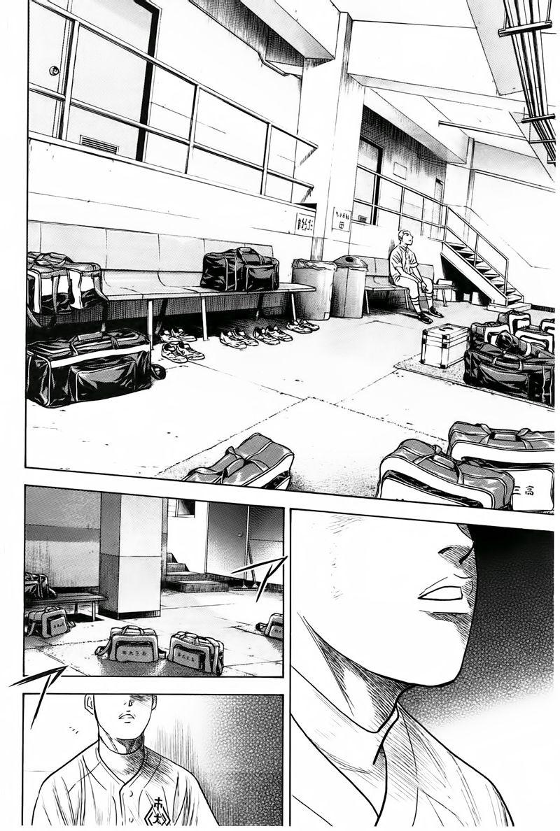 《钻石王牌》漫画最新章节第361话免费下拉式在线观看章节第【12】张图片