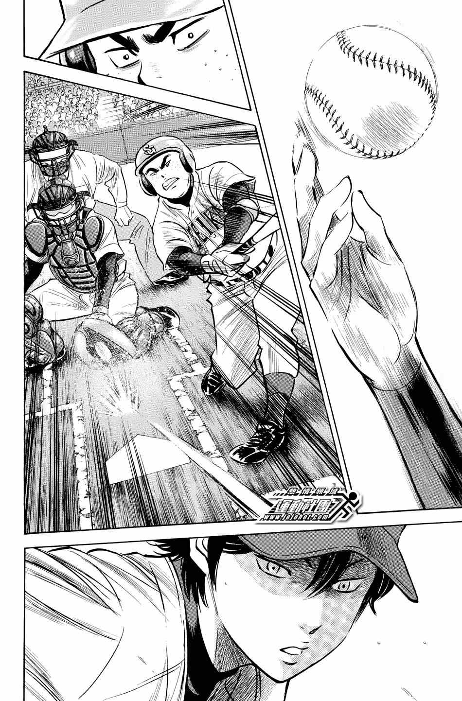 《钻石王牌》漫画最新章节第331话免费下拉式在线观看章节第【2】张图片