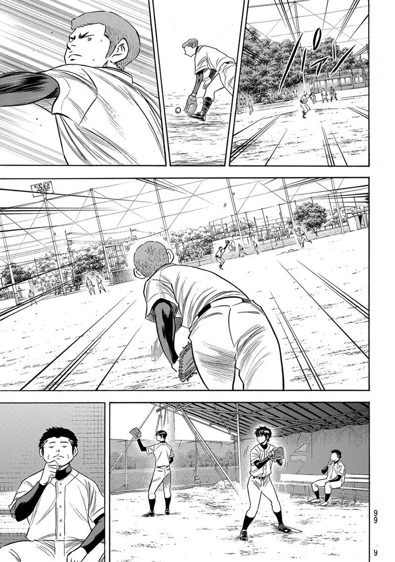 《钻石王牌》漫画最新章节第144话免费下拉式在线观看章节第【14】张图片