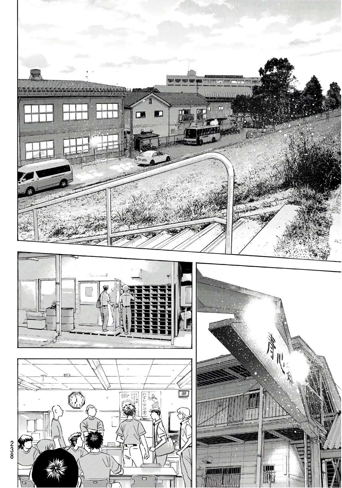 《钻石王牌》漫画最新章节第2部187话 赢家之路免费下拉式在线观看章节第【16】张图片