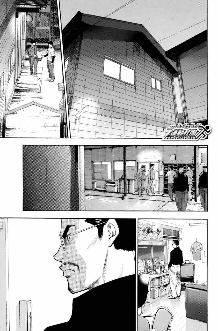 《钻石王牌》漫画最新章节第327话免费下拉式在线观看章节第【17】张图片