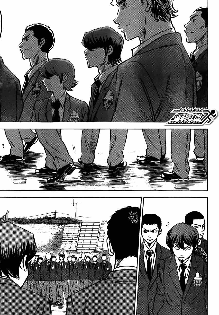 《钻石王牌》漫画最新章节第412话免费下拉式在线观看章节第【4】张图片