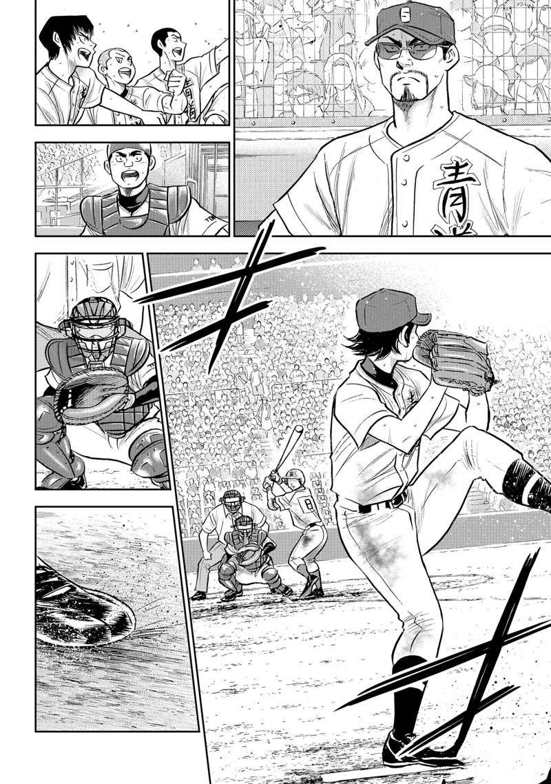 《钻石王牌》漫画最新章节第二季第308话免费下拉式在线观看章节第【9】张图片