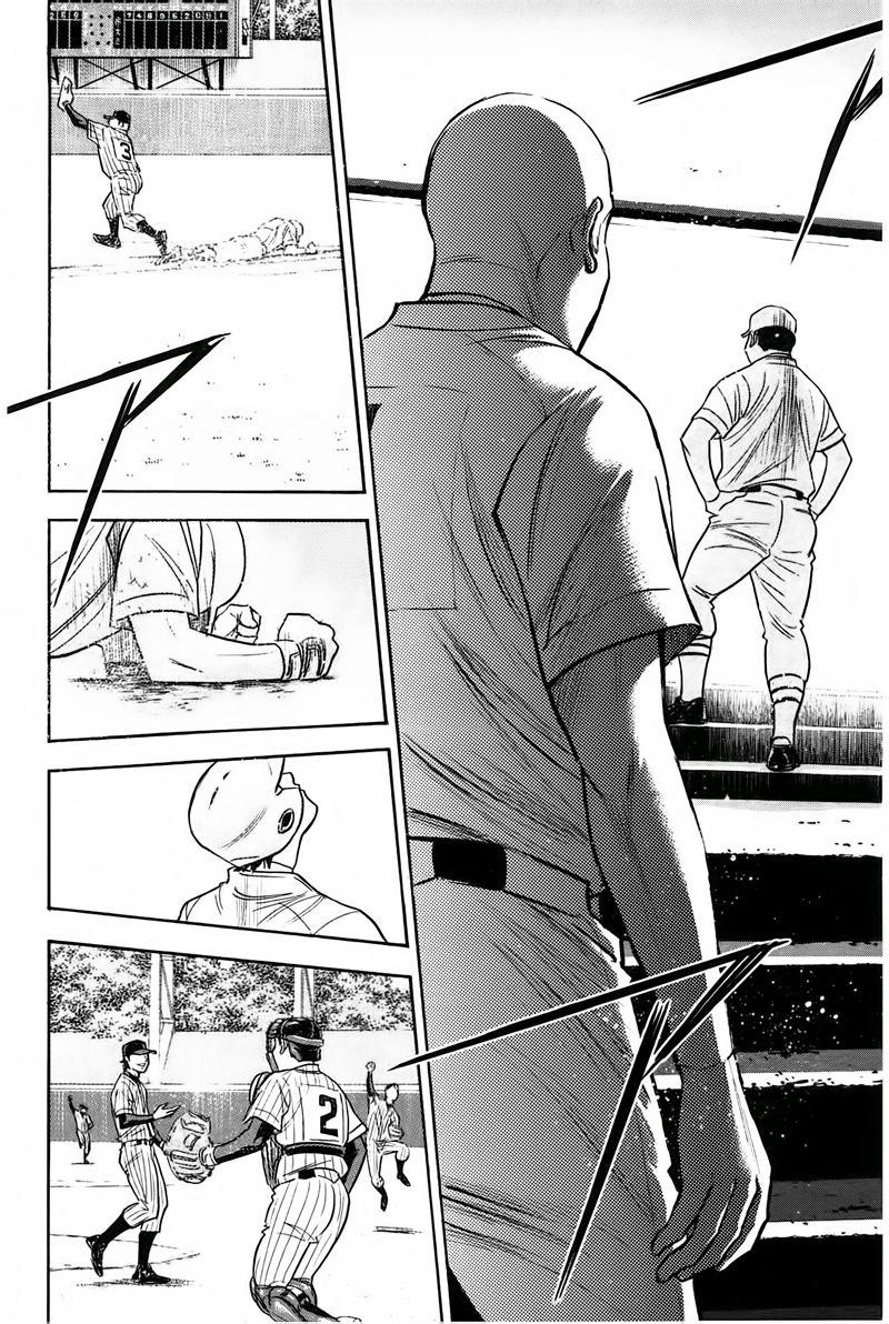 《钻石王牌》漫画最新章节第361话免费下拉式在线观看章节第【14】张图片