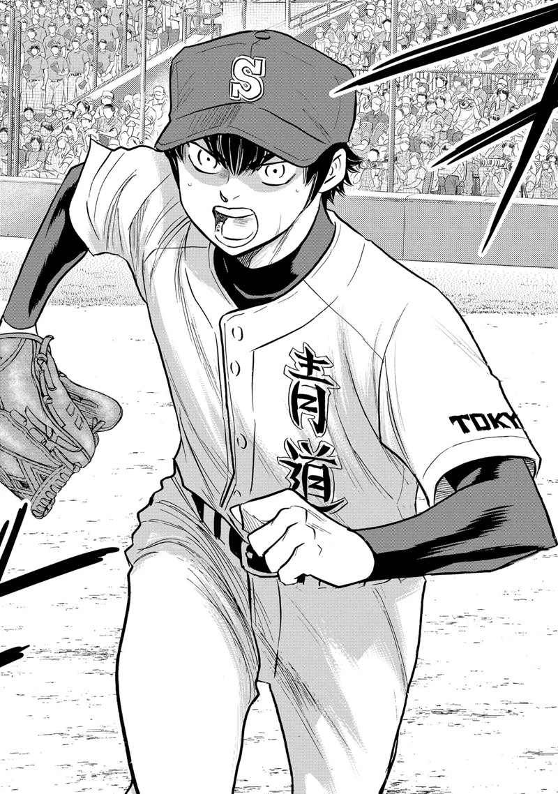 《钻石王牌》漫画最新章节第二季第308话免费下拉式在线观看章节第【19】张图片