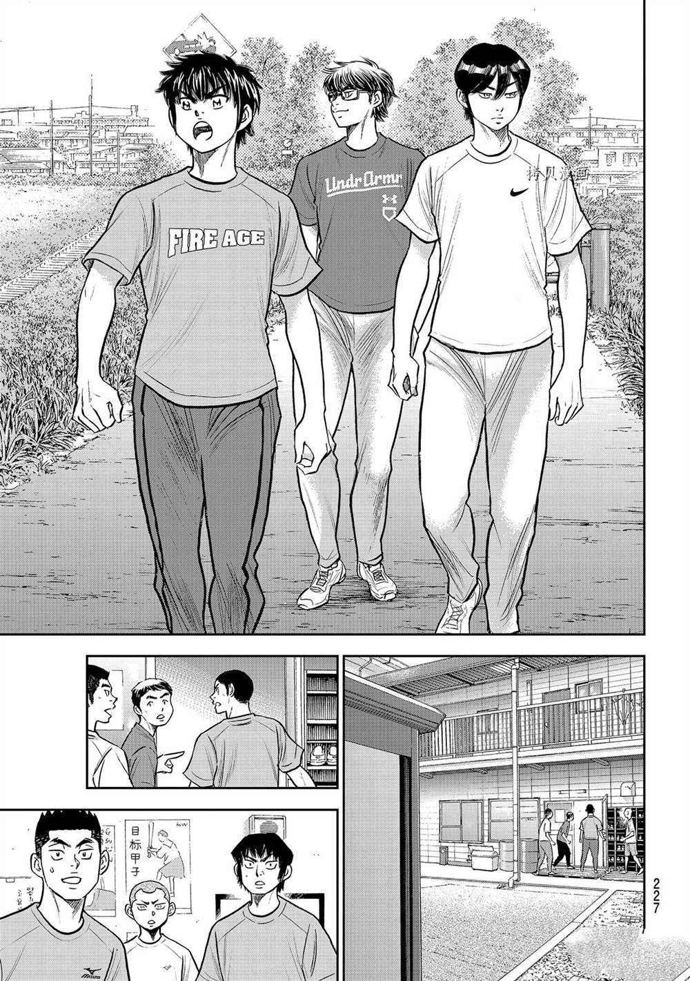 《钻石王牌》漫画最新章节第二季第263话免费下拉式在线观看章节第【5】张图片